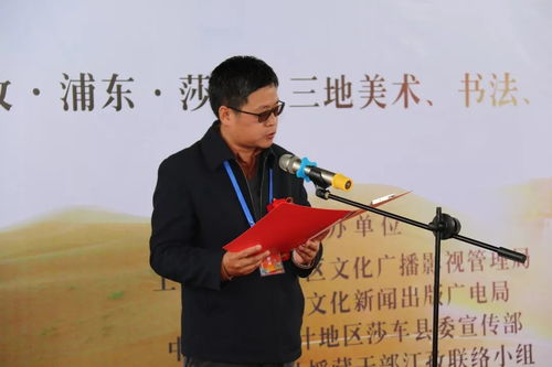 共繪時代畫卷——第三屆江孜、浦東、莎車三地美術(shù)書法攝影文化藝術(shù)交流展在江孜成功舉辦